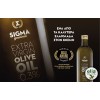 SIGMA extra panenský olivový olej 1l - sklo