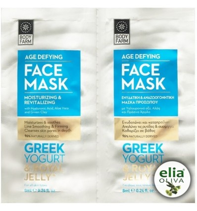 BF - Greek yogurt pleťová maska 2x8ml